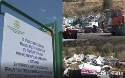 Δήμαρχος Στροβόλου: «Ο κόσμος αγκάλιασε τα πράσινα σημεία… 5 χιλιάδες τόνοι αποβλήτων σ’ ένα χρόνο»